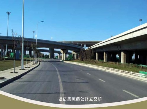 长岭案例展示